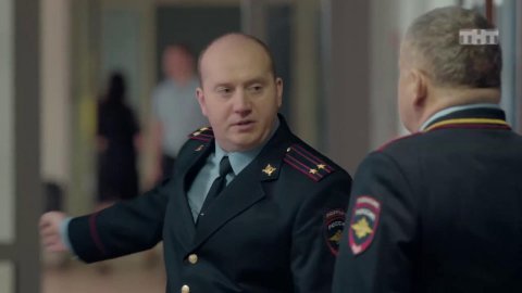 Полицейский с Рублёвки: А где твои опера?
