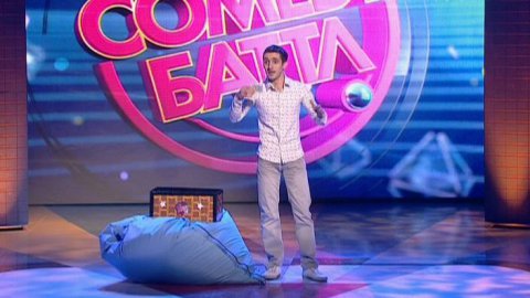 Comedy Баттл. Новый сезон — Ревмир Карибов (1 тур)