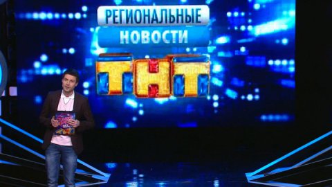 Comedy Баттл. Без границ — Федя Червяков (1 тур) 23.08.2013