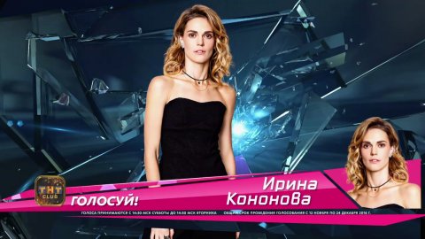 Танцы: Ирина Кононова — Соло (сезон 3, серия 21)