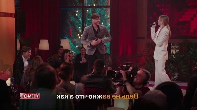 Comedy Club. Караоке: Вера Брежнева, Дмитрий Сорокин — Курю