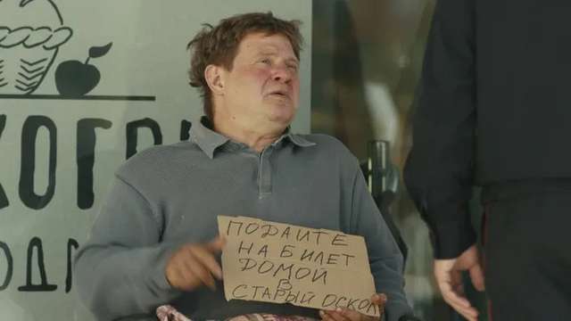 Ивановы-Ивановы 3 сезон 8 серия