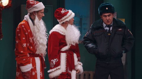 Однажды в России: Ссора Дедов Морозов