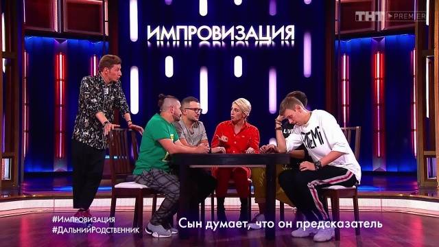 Импровизация 4 сезон 35 выпуск Настя Ивлеева