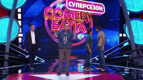 Comedy Баттл. Суперсезон — Импровизация (полуфинал) 05.12.2014