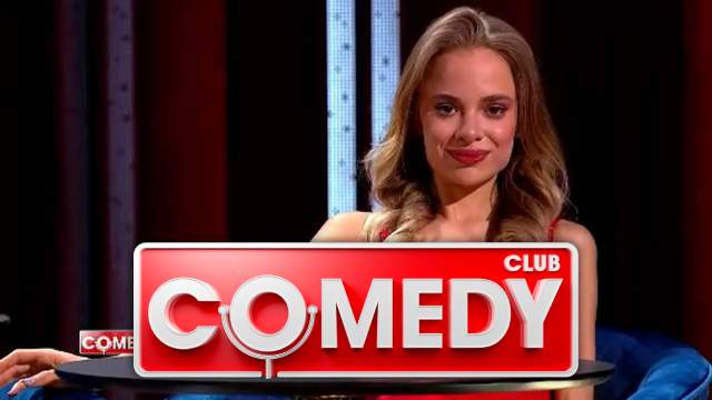 Comedy Club 20 сезон 2 выпуск