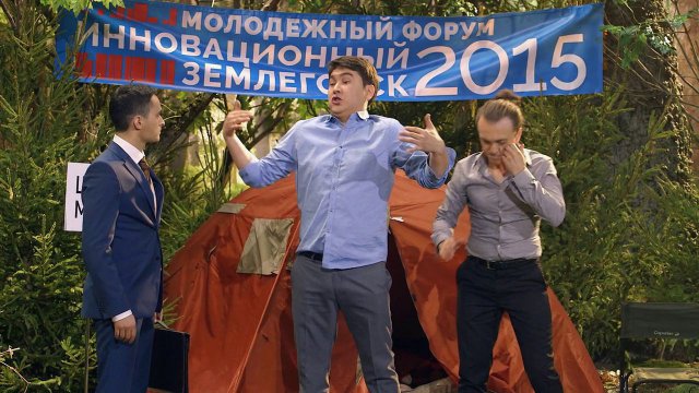 Однажды в России: Лагерь мэра
