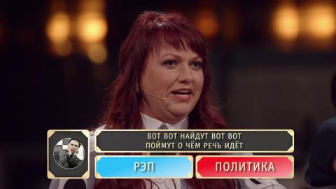 Шоу Студия Союз: Рэп против политики — Азамат Мусагалиев и Ольга Картункова